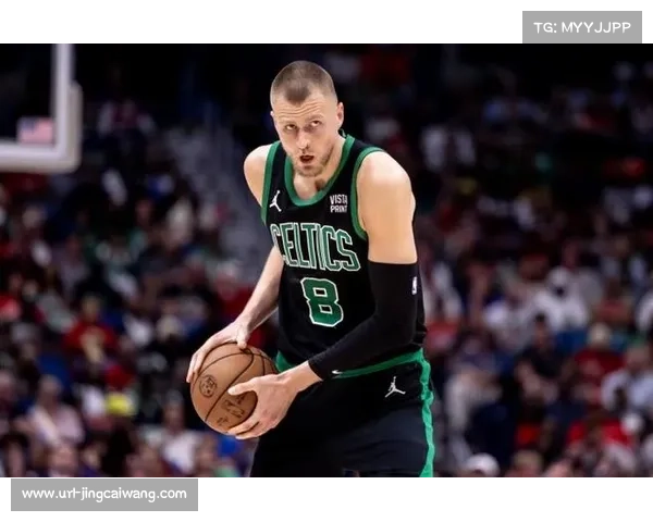 波尔津吉斯健康成疑老鹰内线稳定性或决定球队赛季命运